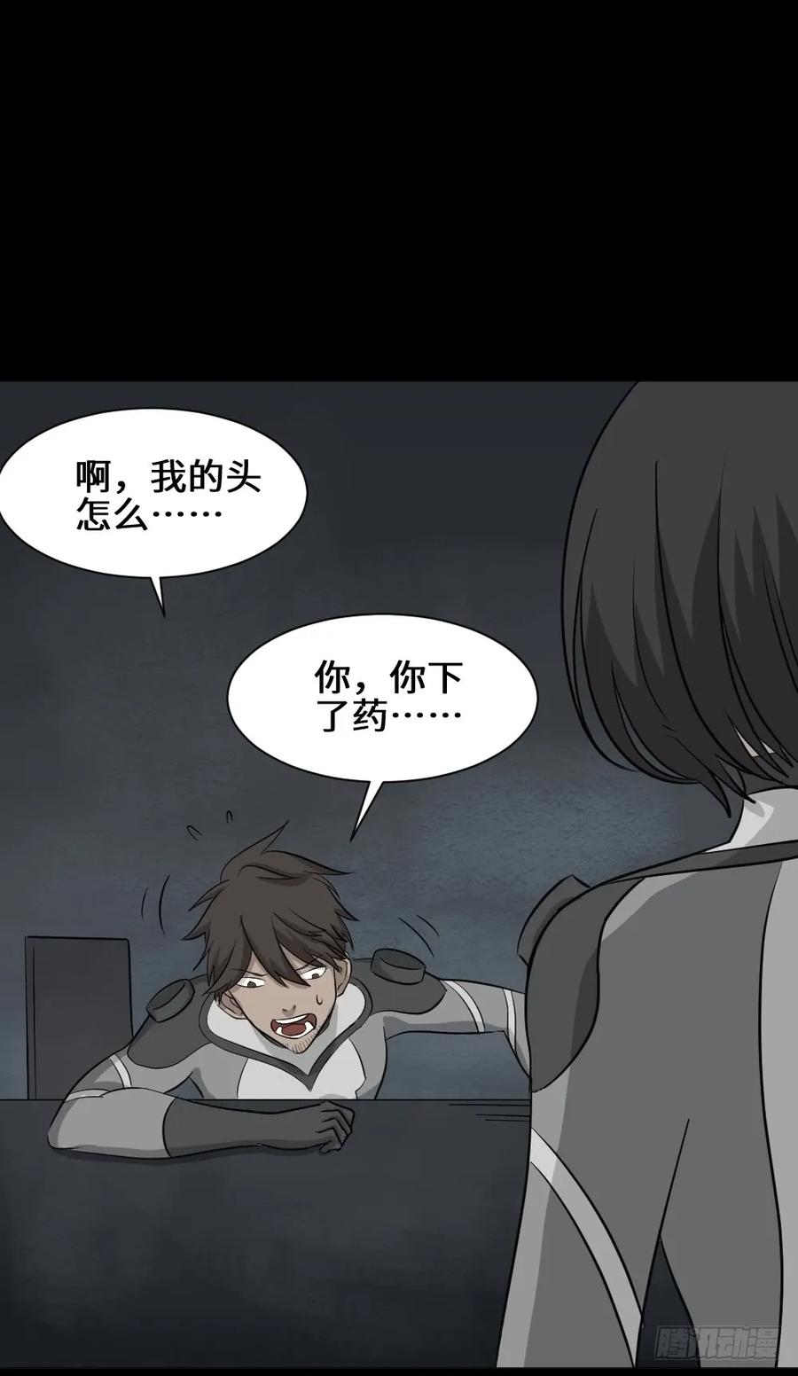 第54页