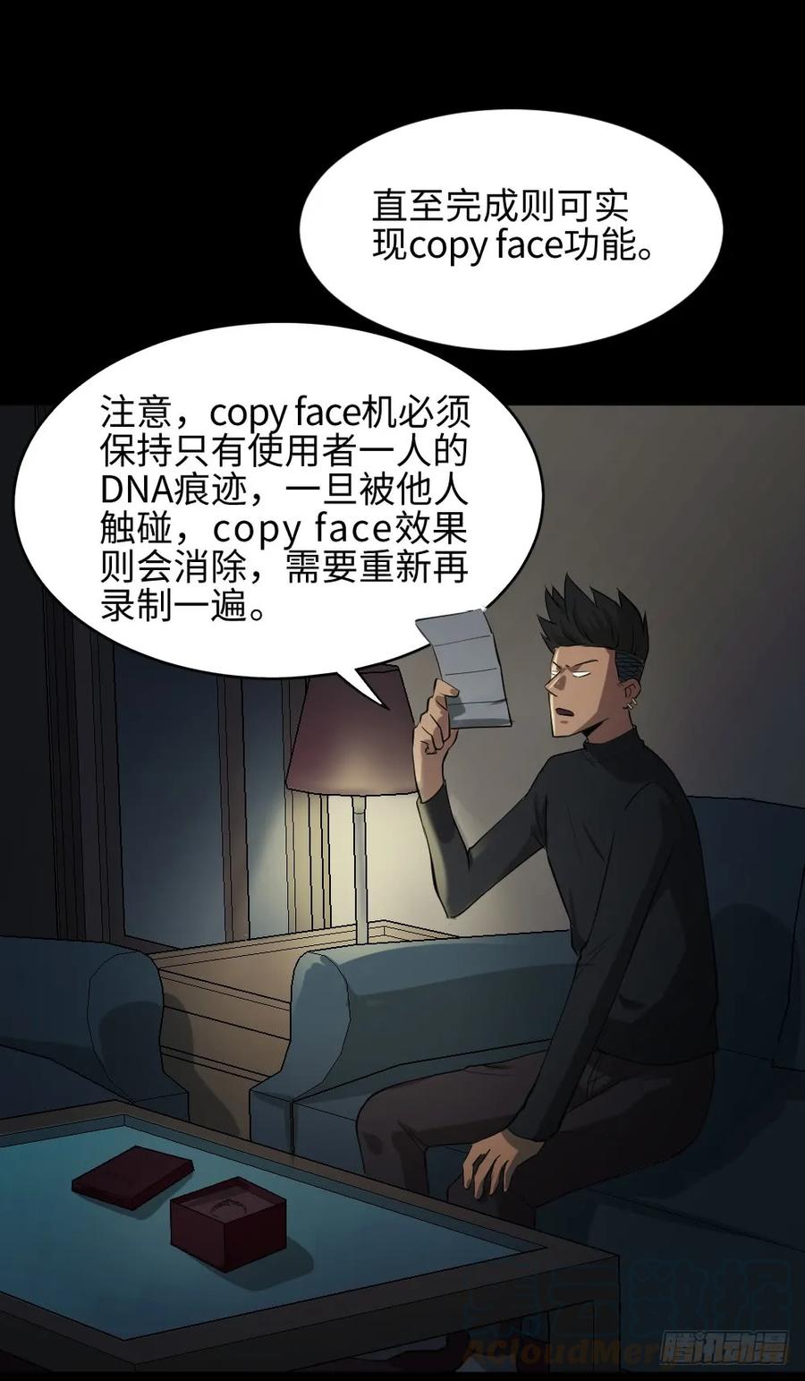 第29页