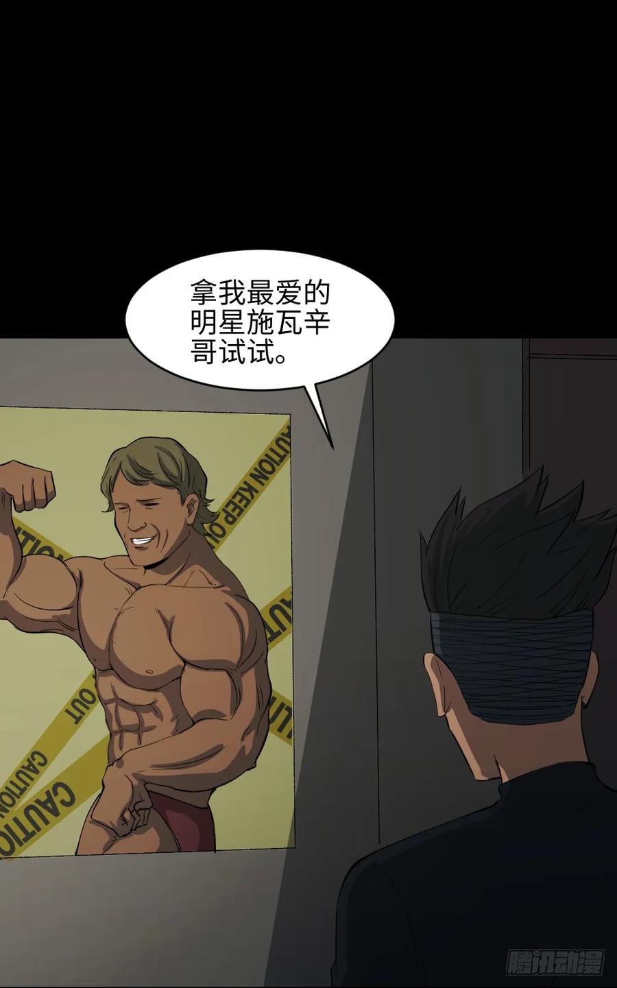 第31页