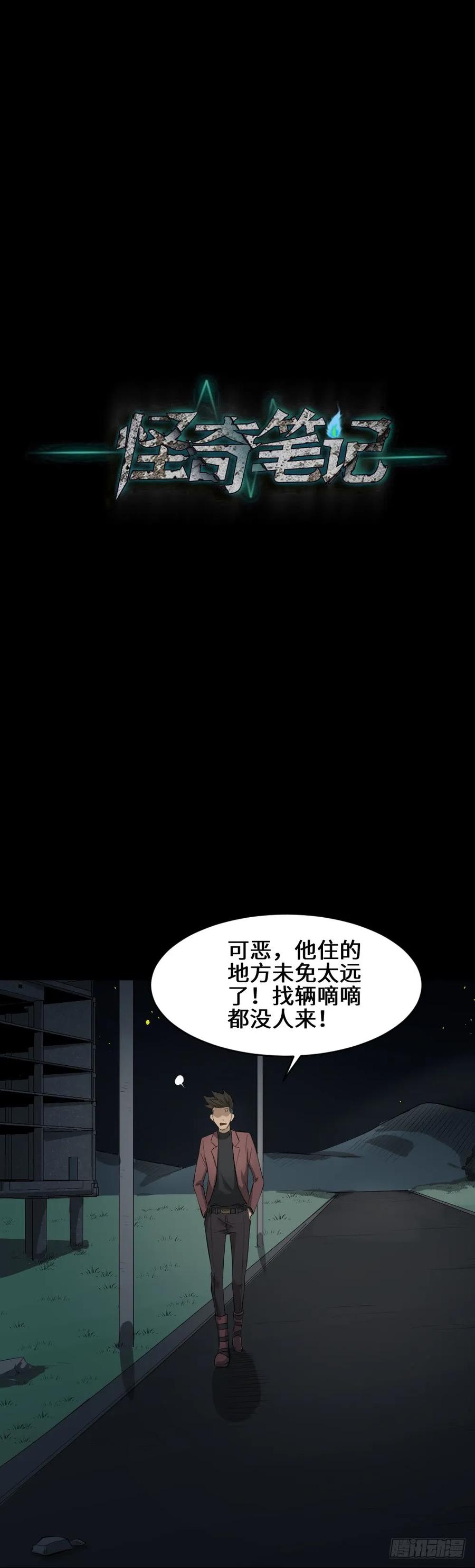 第47页