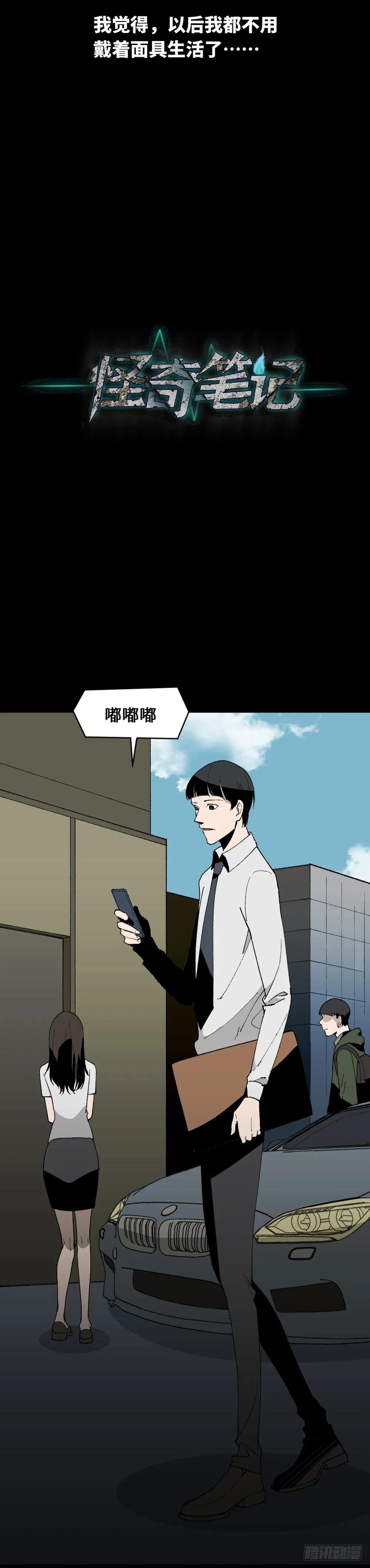 第67页