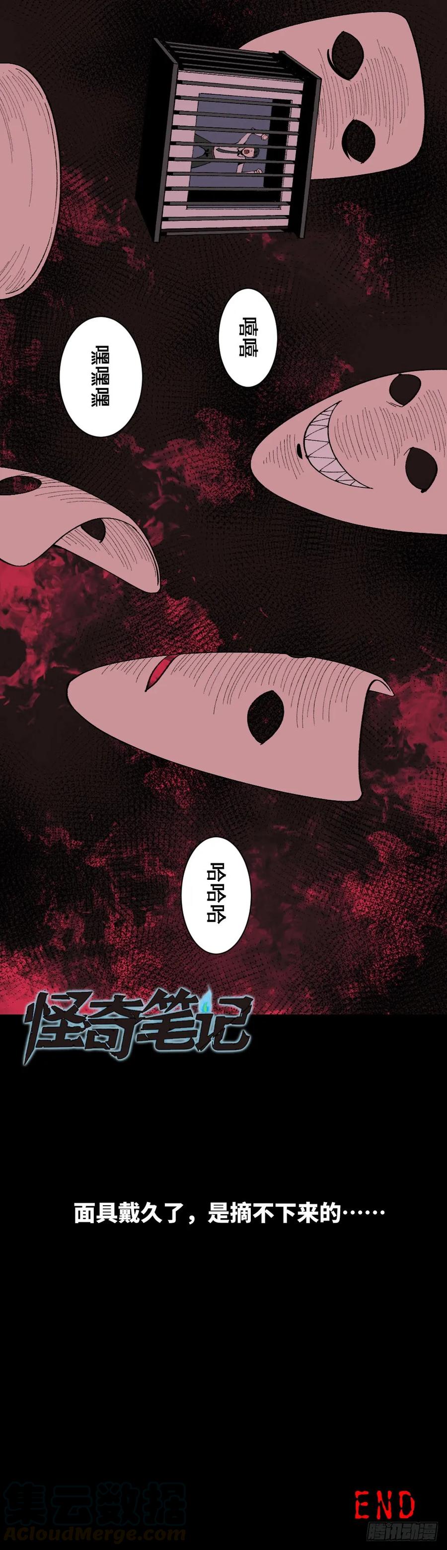 第77页