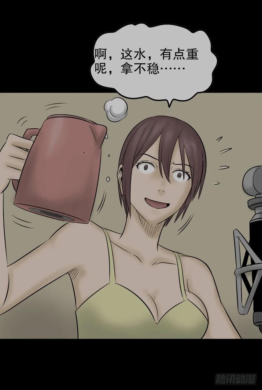 第54页