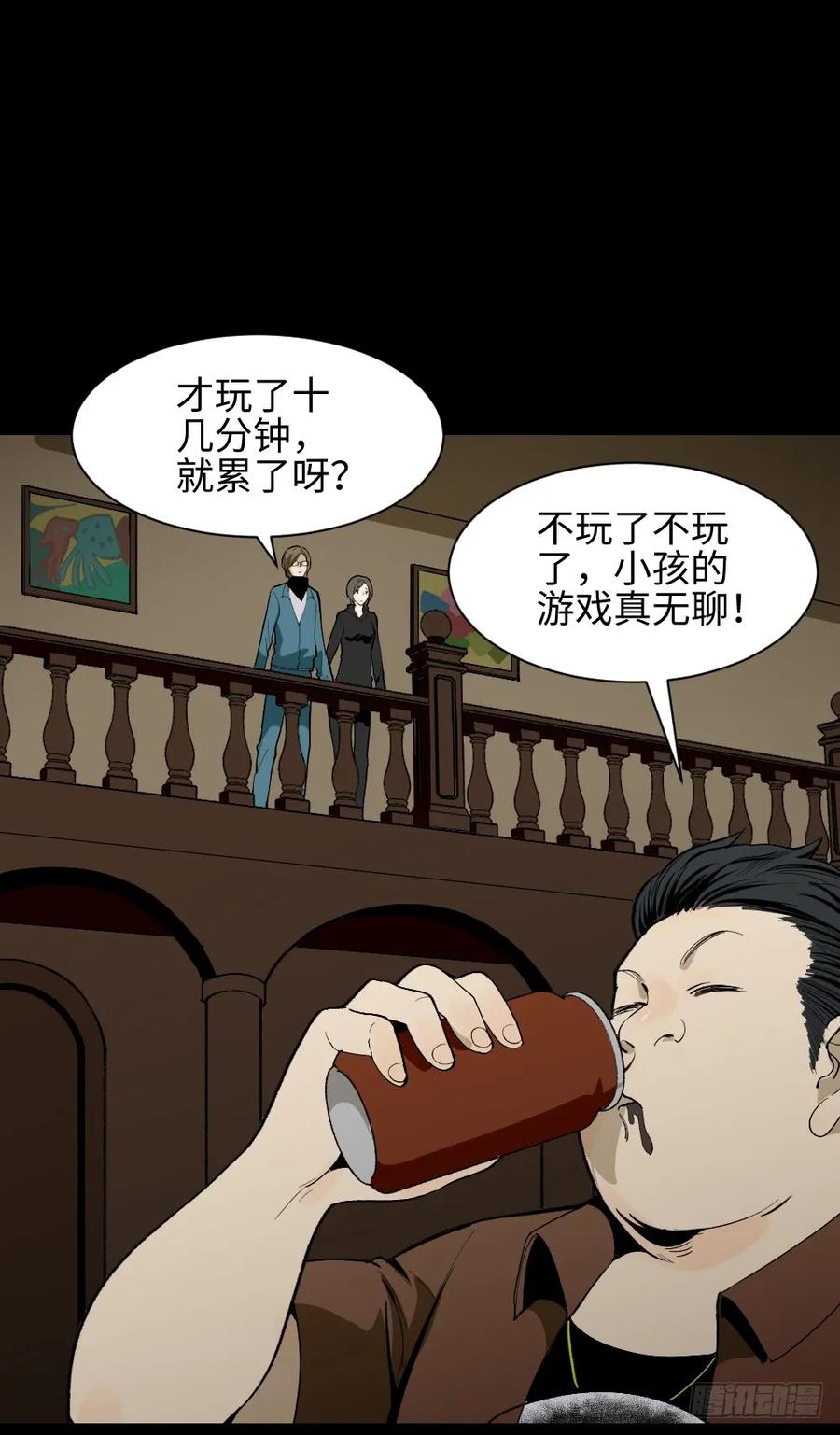 第56页