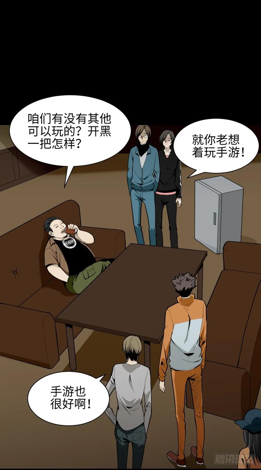 第59页