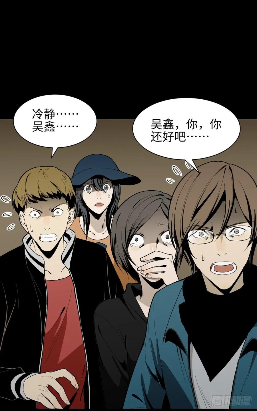 第55页