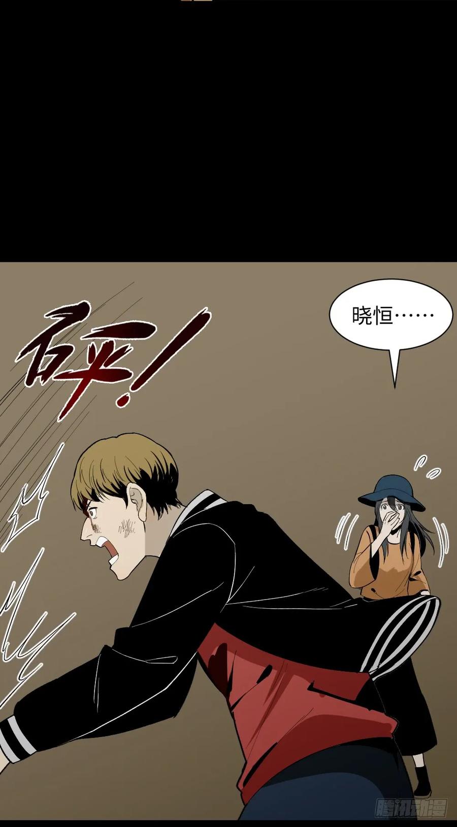 第47页