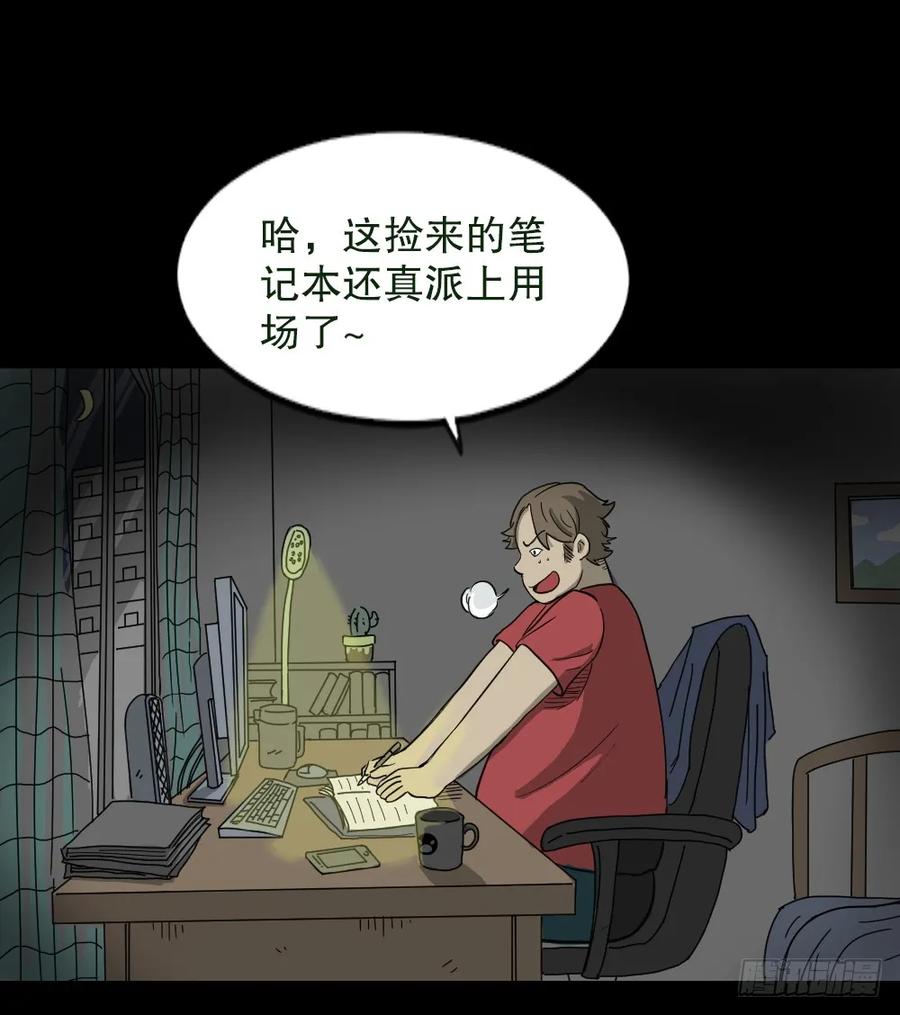 第40页