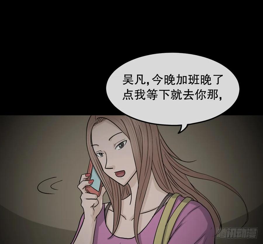 第92页