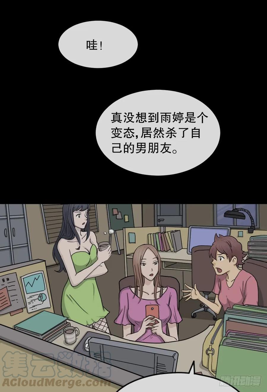 第96页