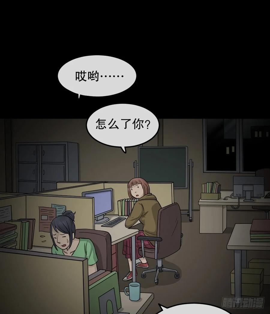 第58页
