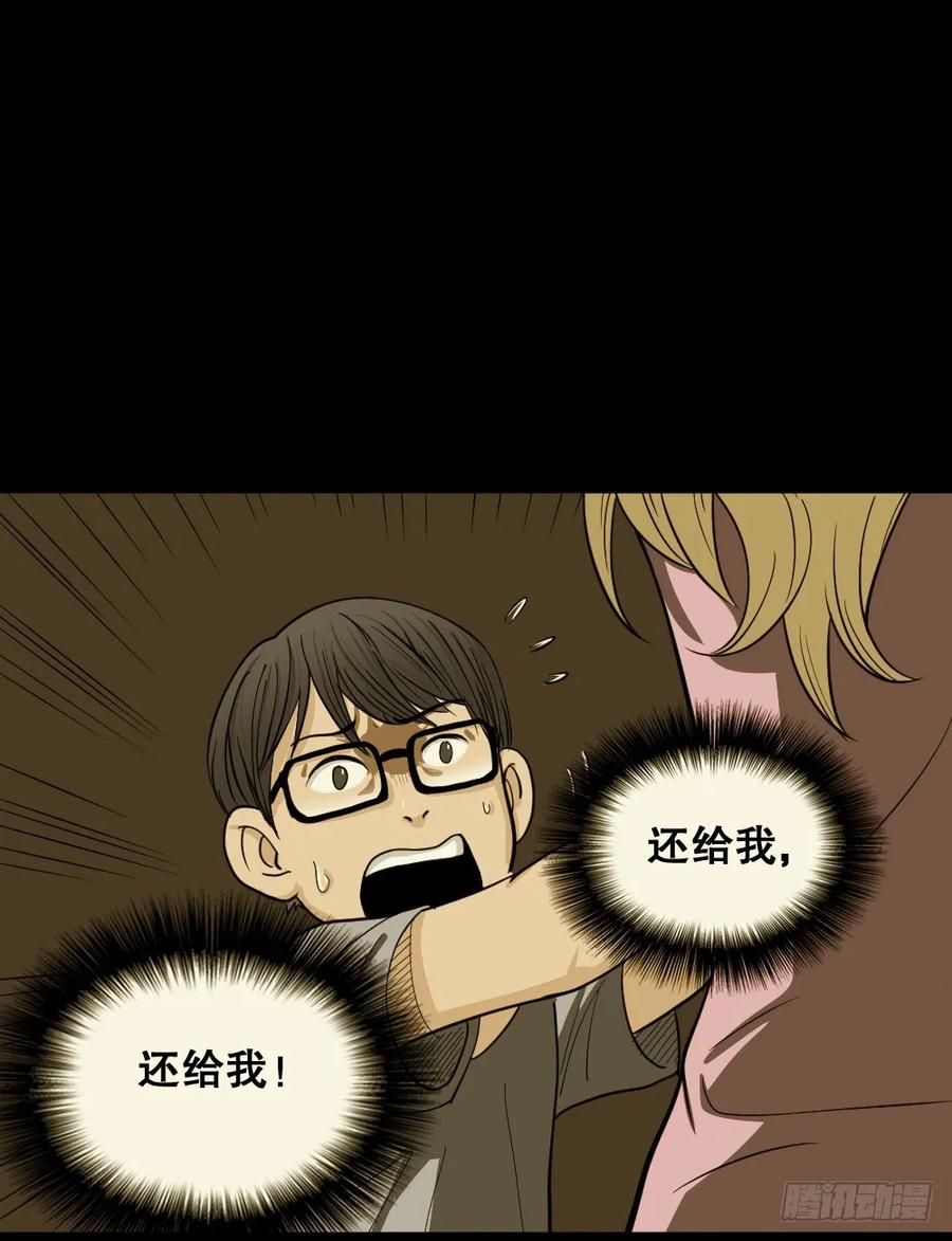 第93页
