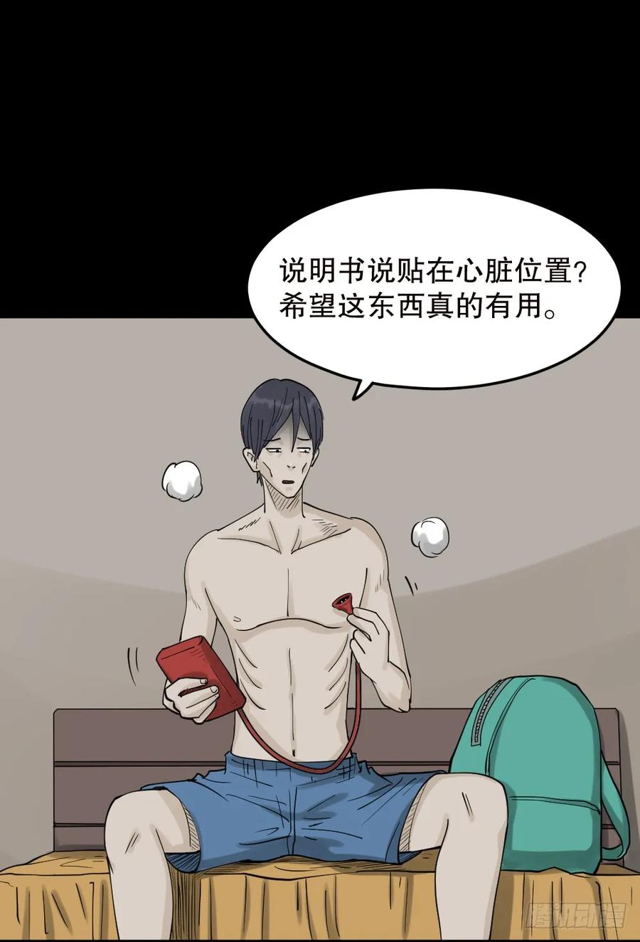 第50页