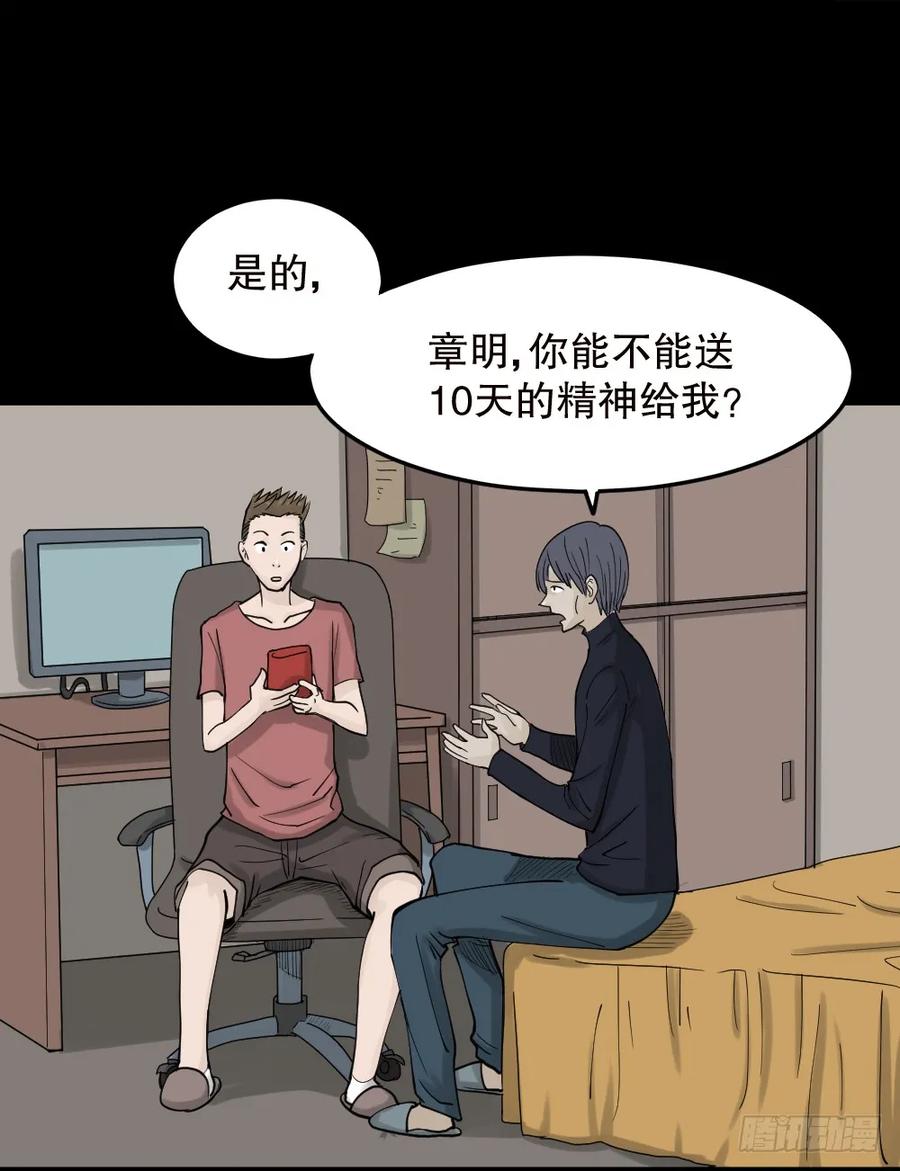 第72页
