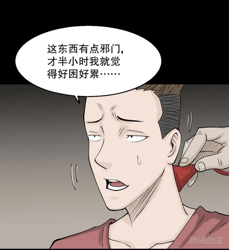 第82页