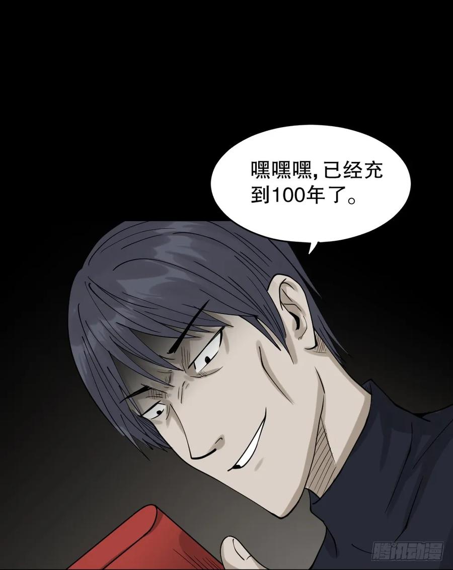 第50页