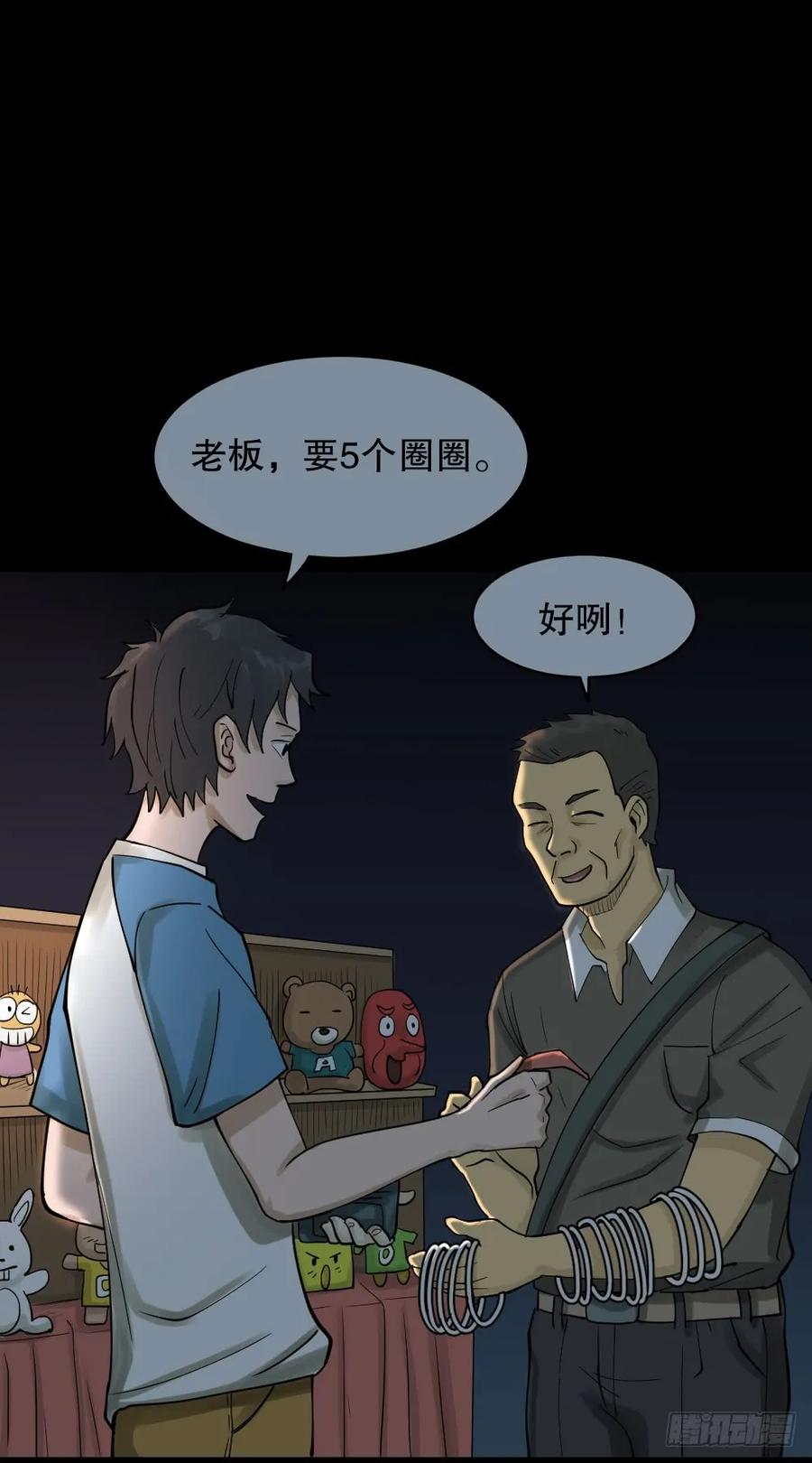 第63页