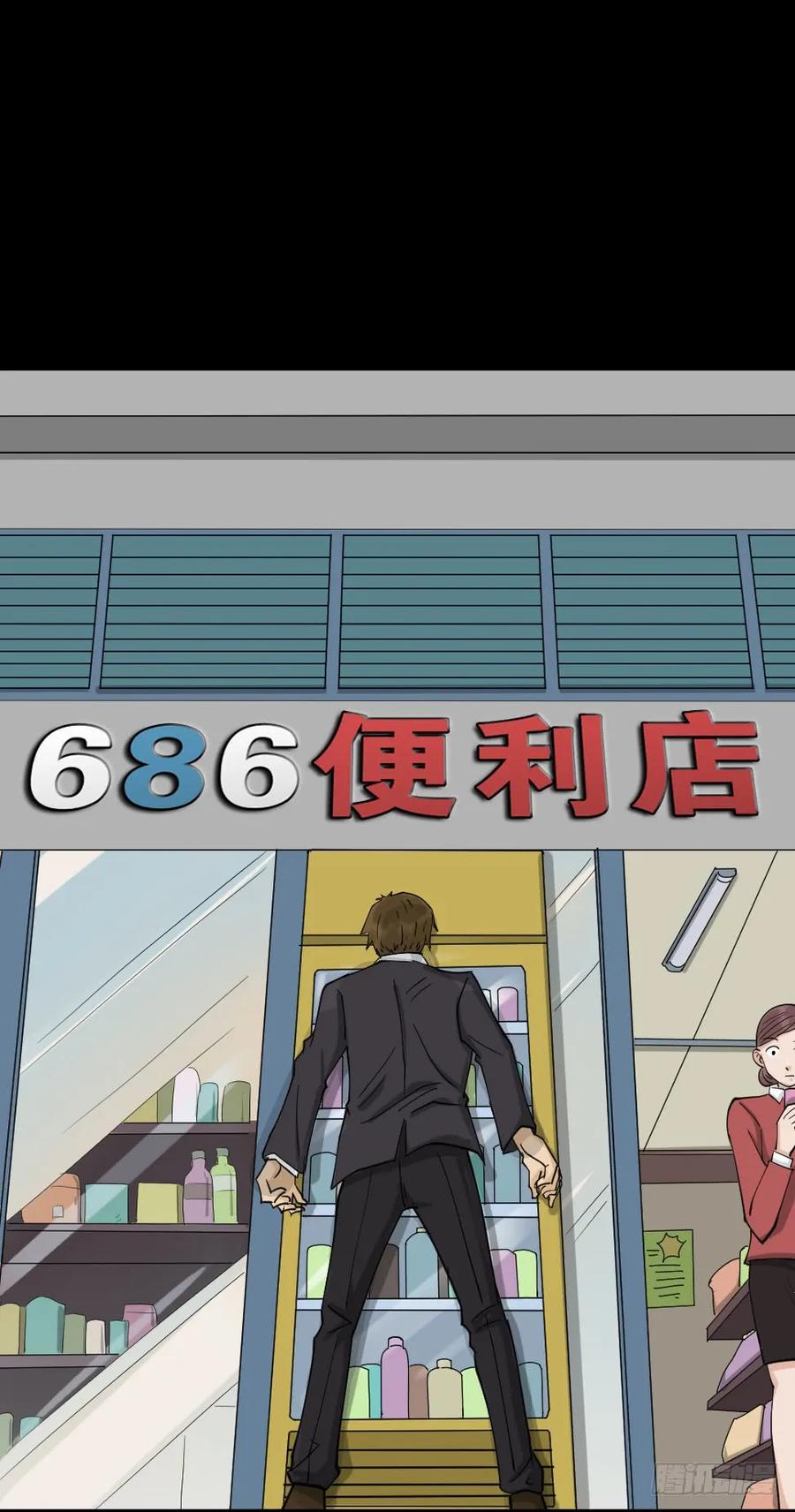 第54页