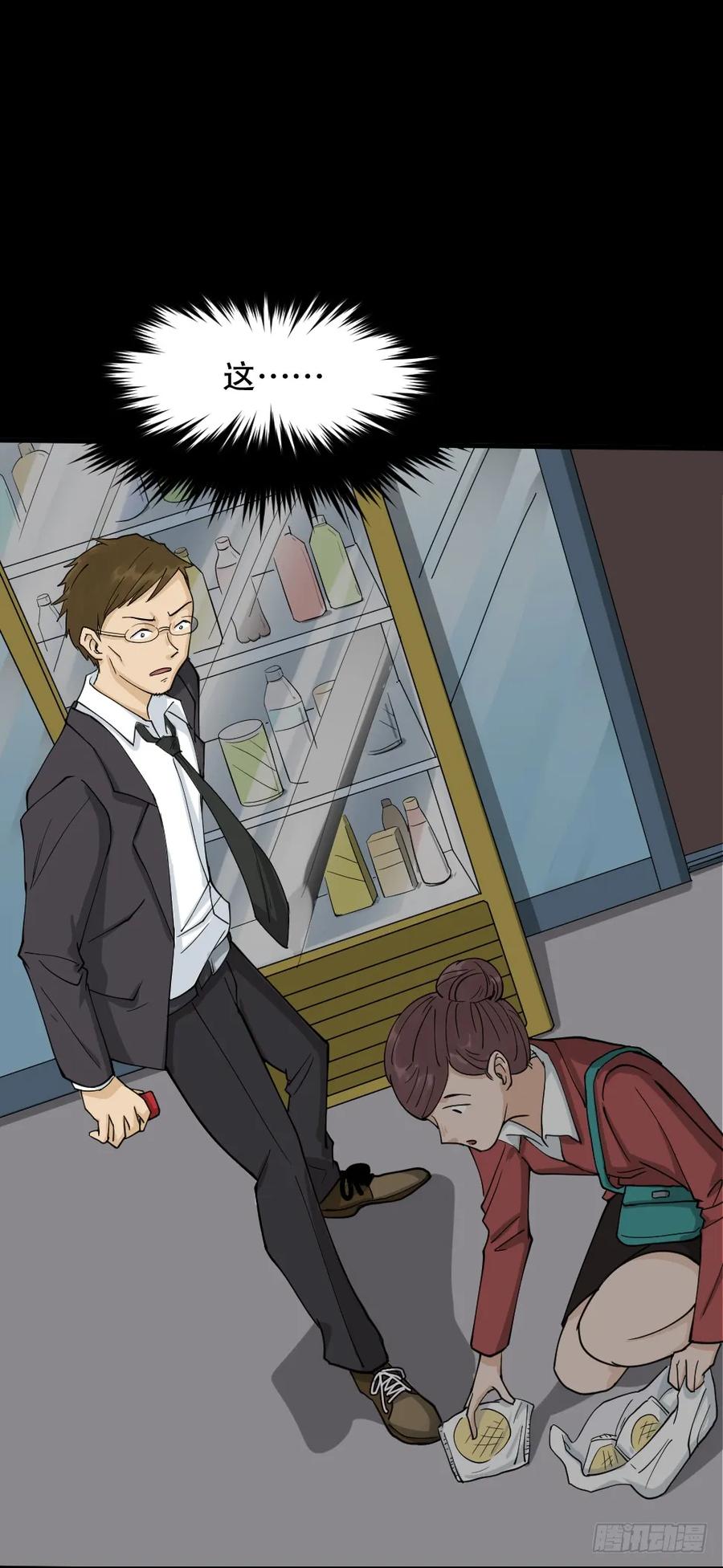 第58页