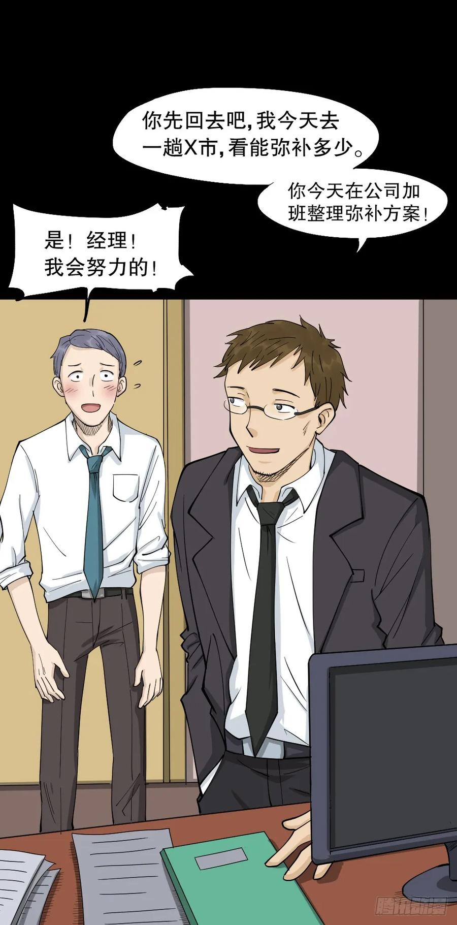 第104页