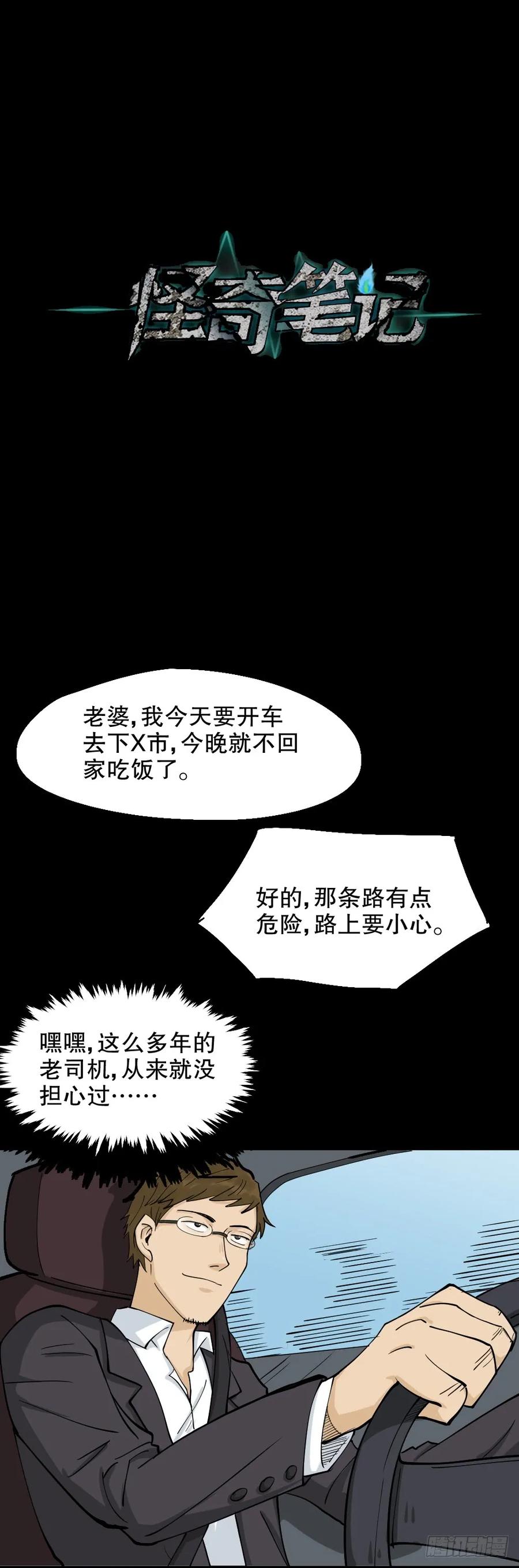 第108页