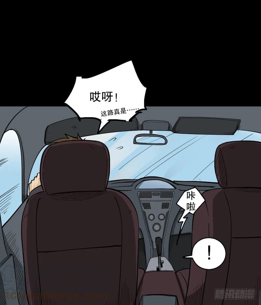 第111页