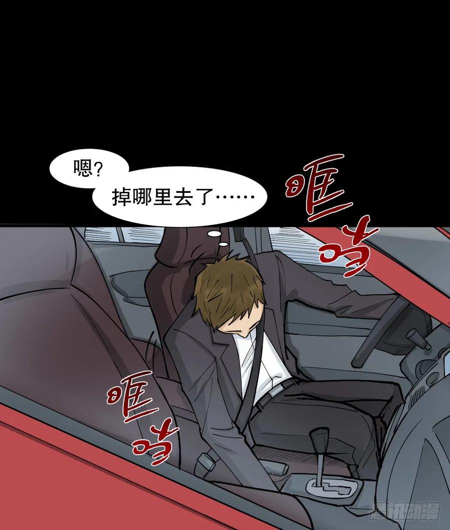 第112页