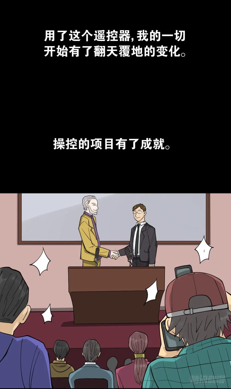 第58页