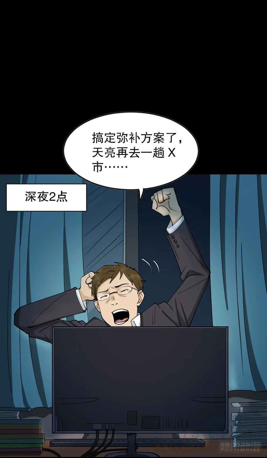 第86页