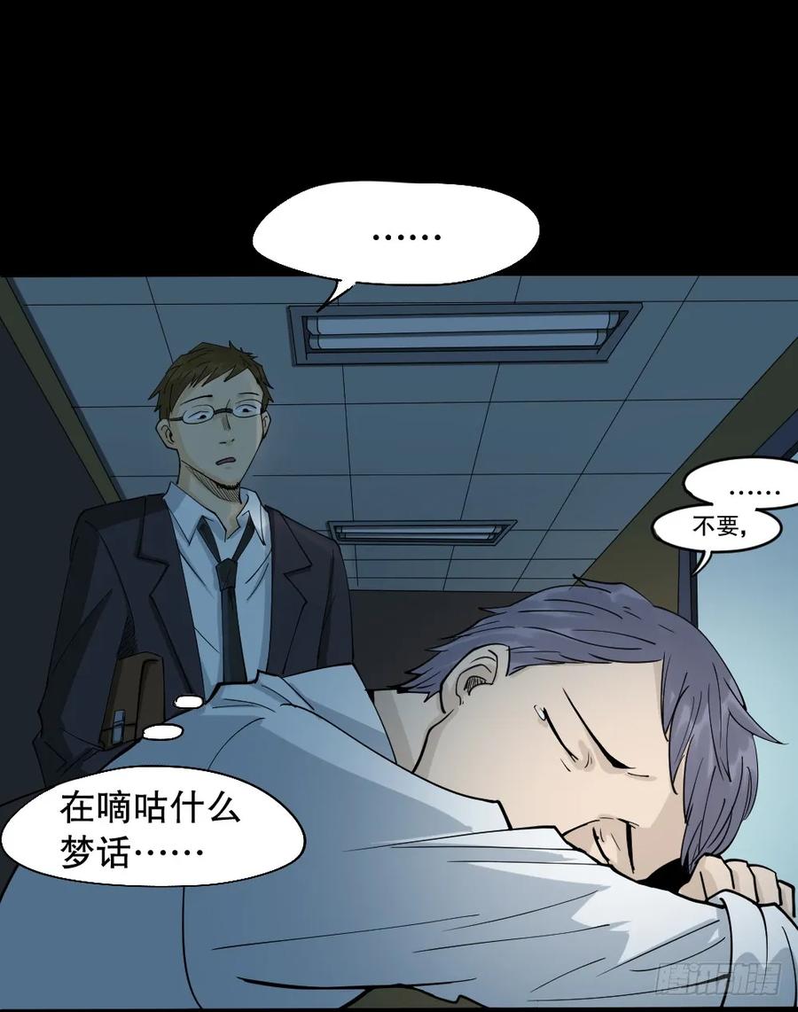 第89页