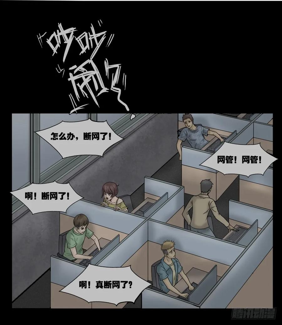 第47页