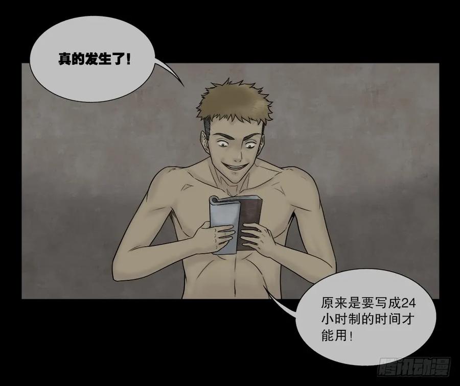 第75页