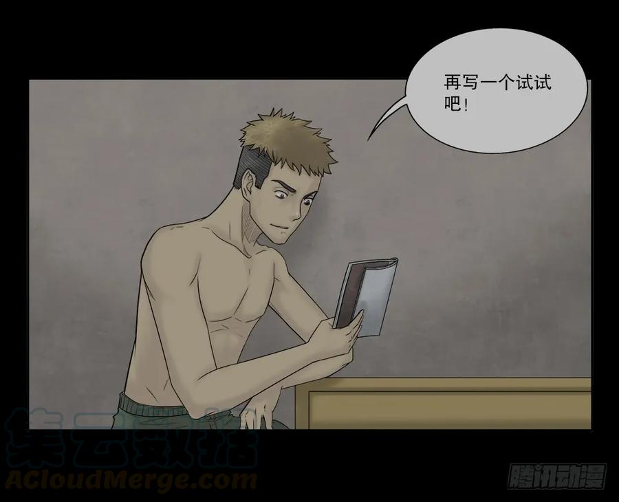 第77页
