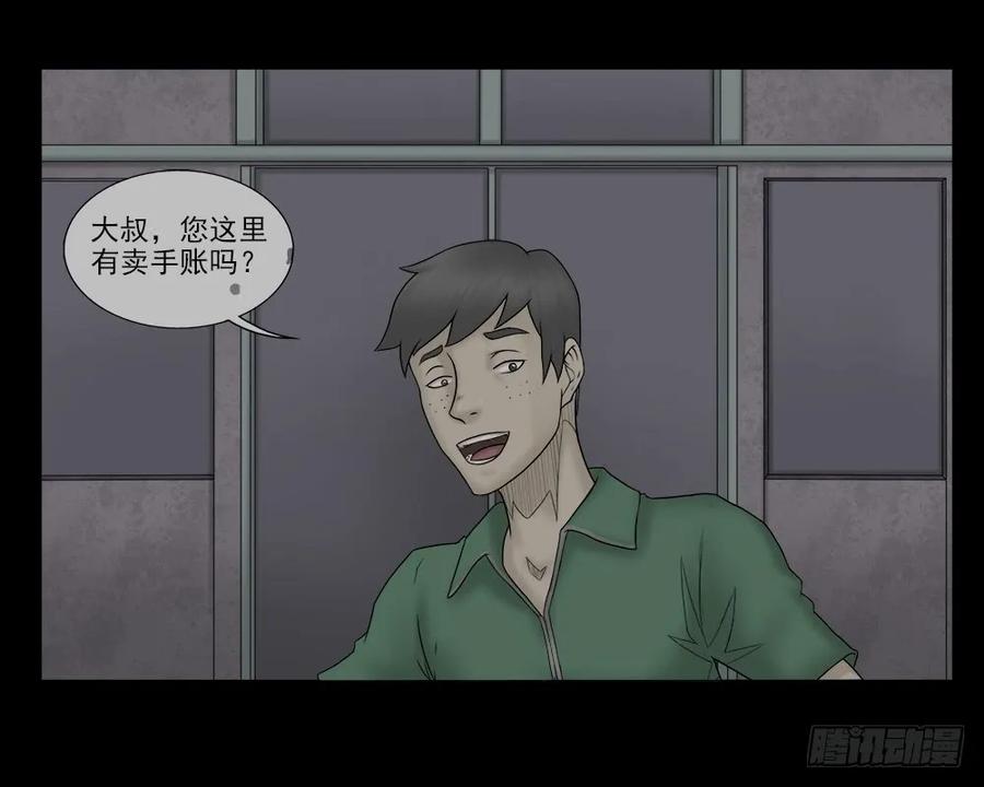 第54页