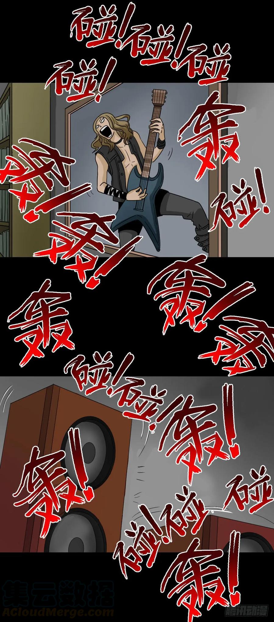 第77页