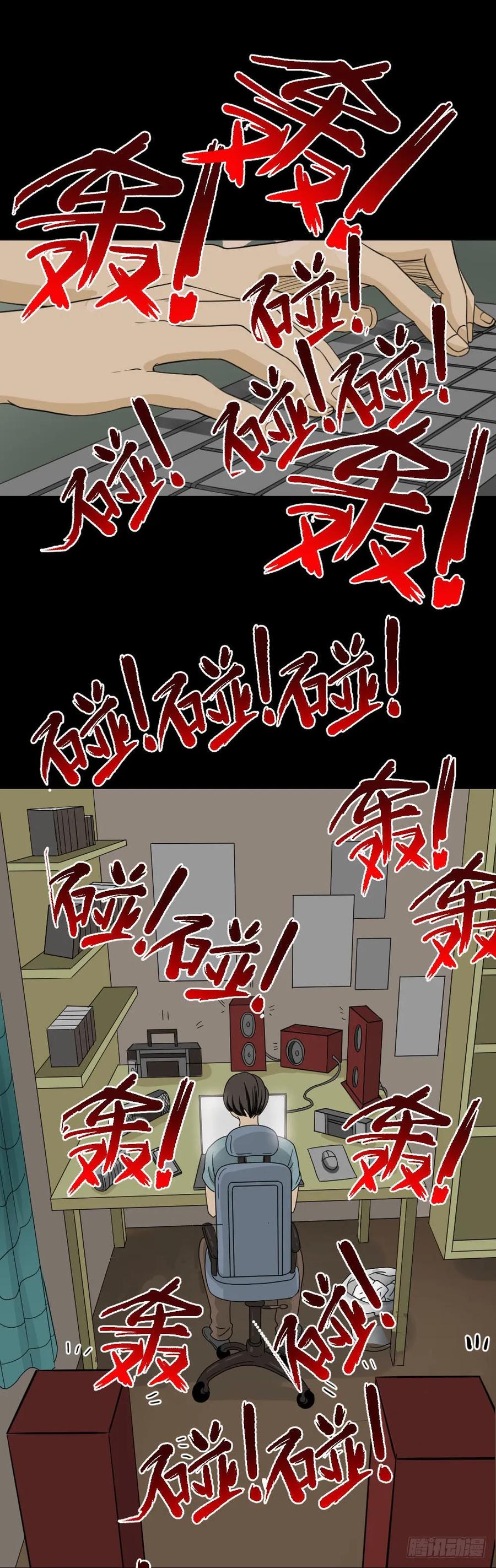 第78页