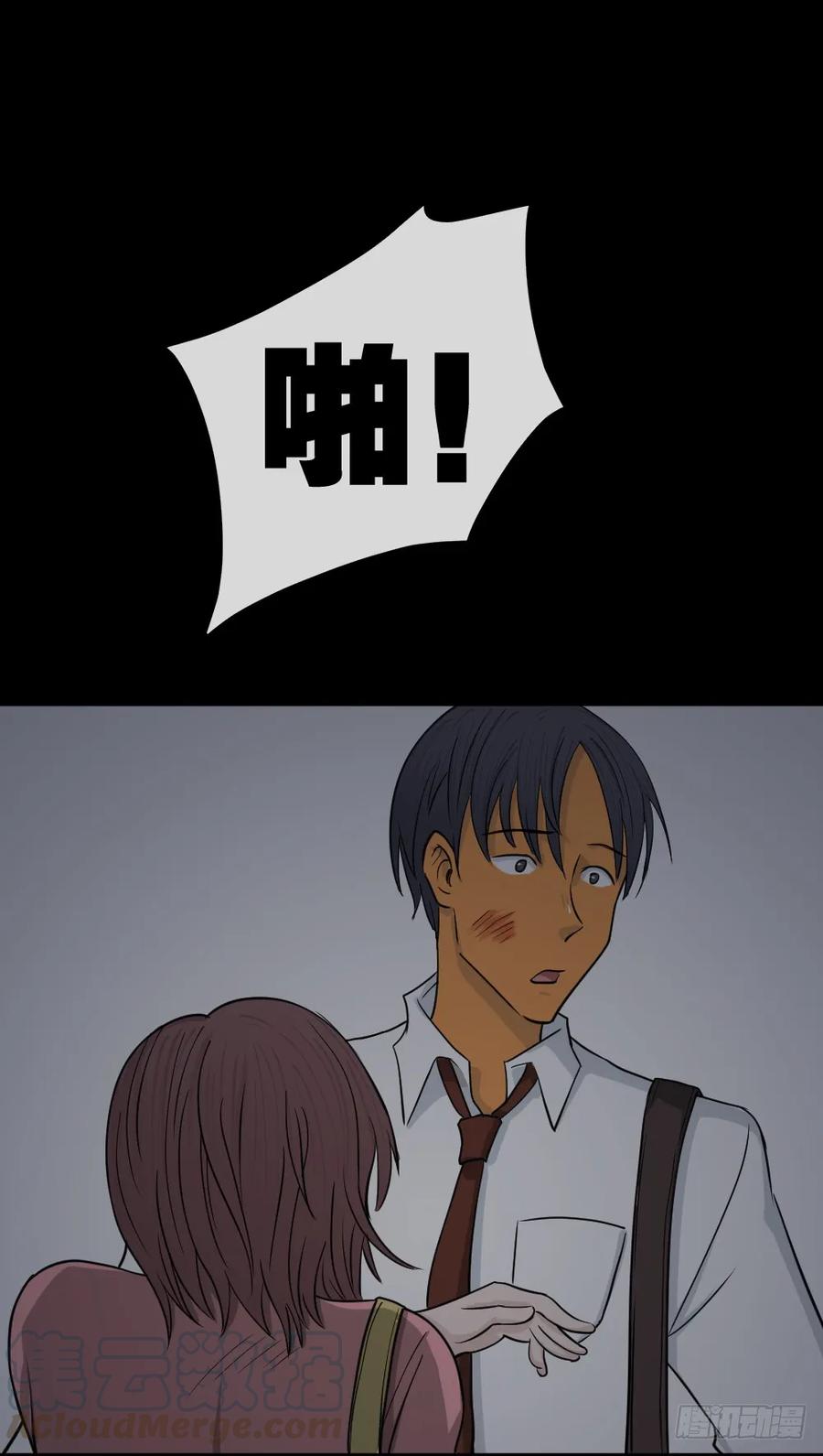 第61页