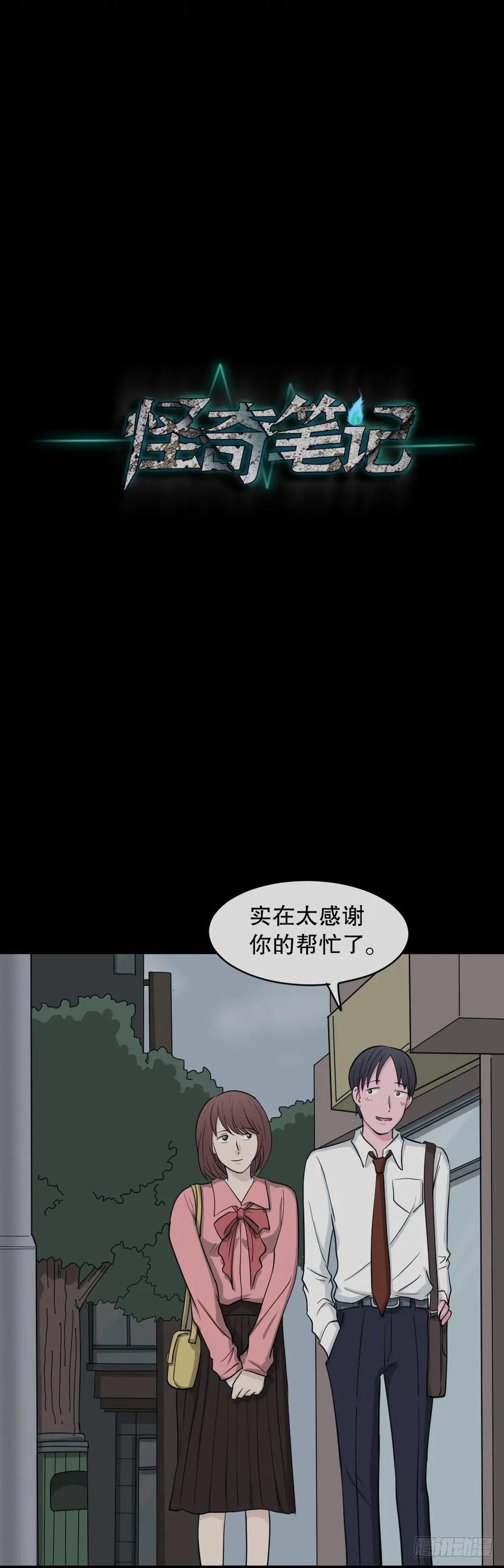 第67页