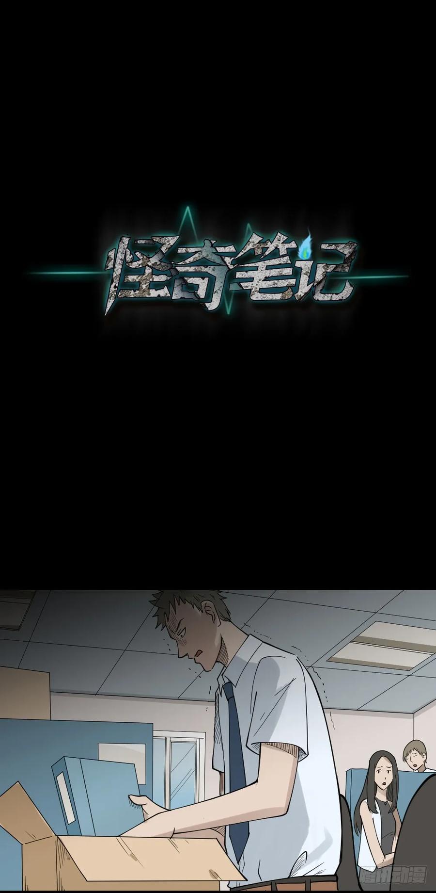 第58页