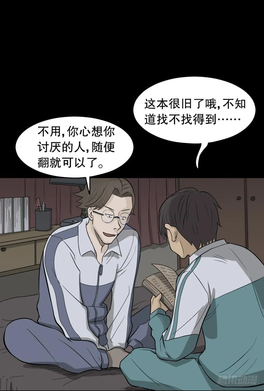 第67页