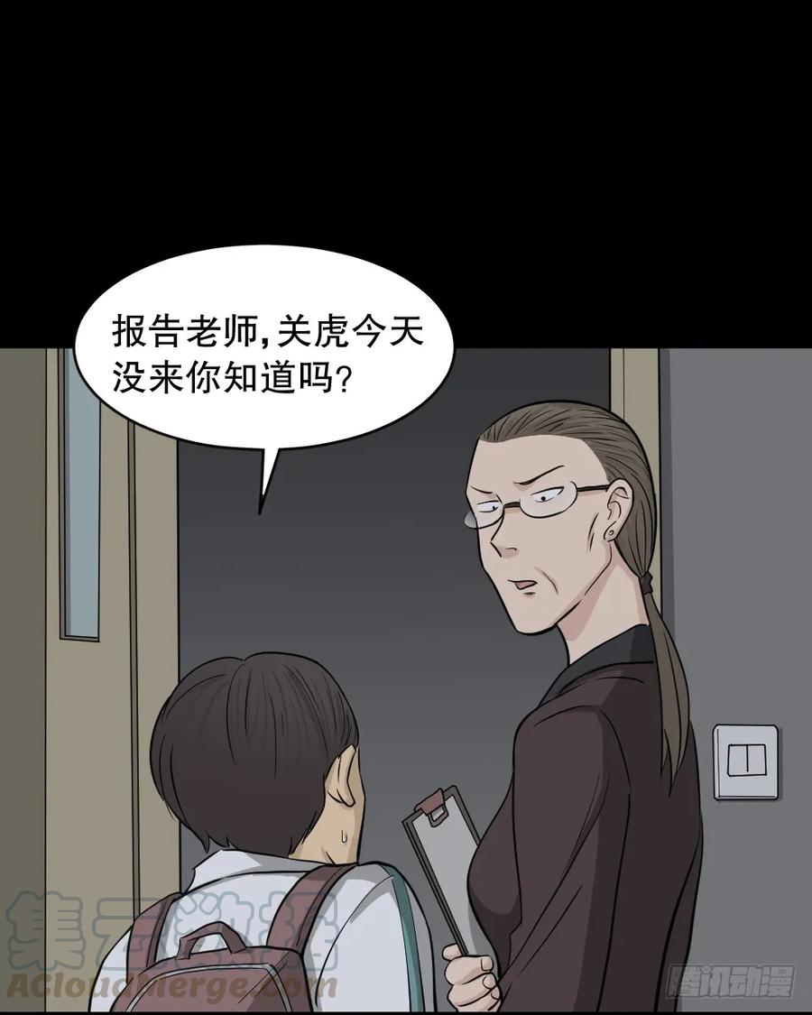 第85页