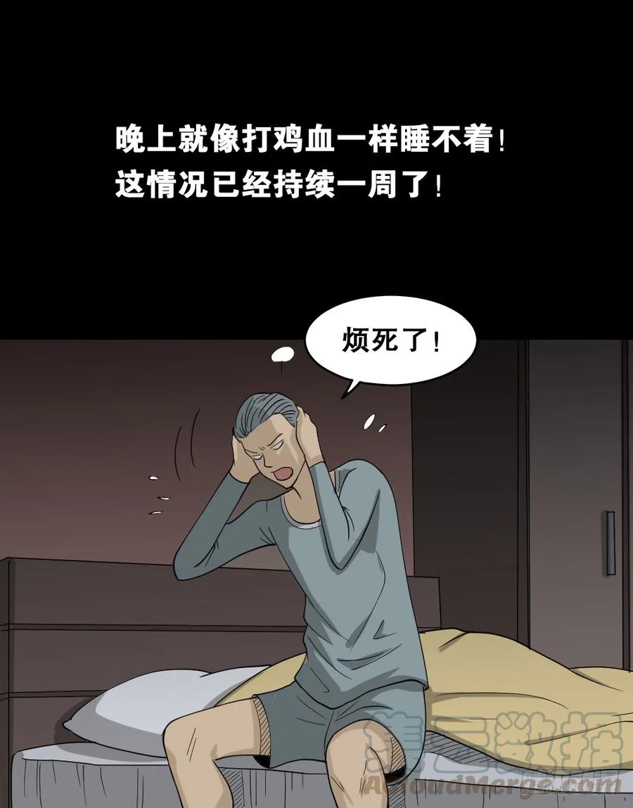 第53页