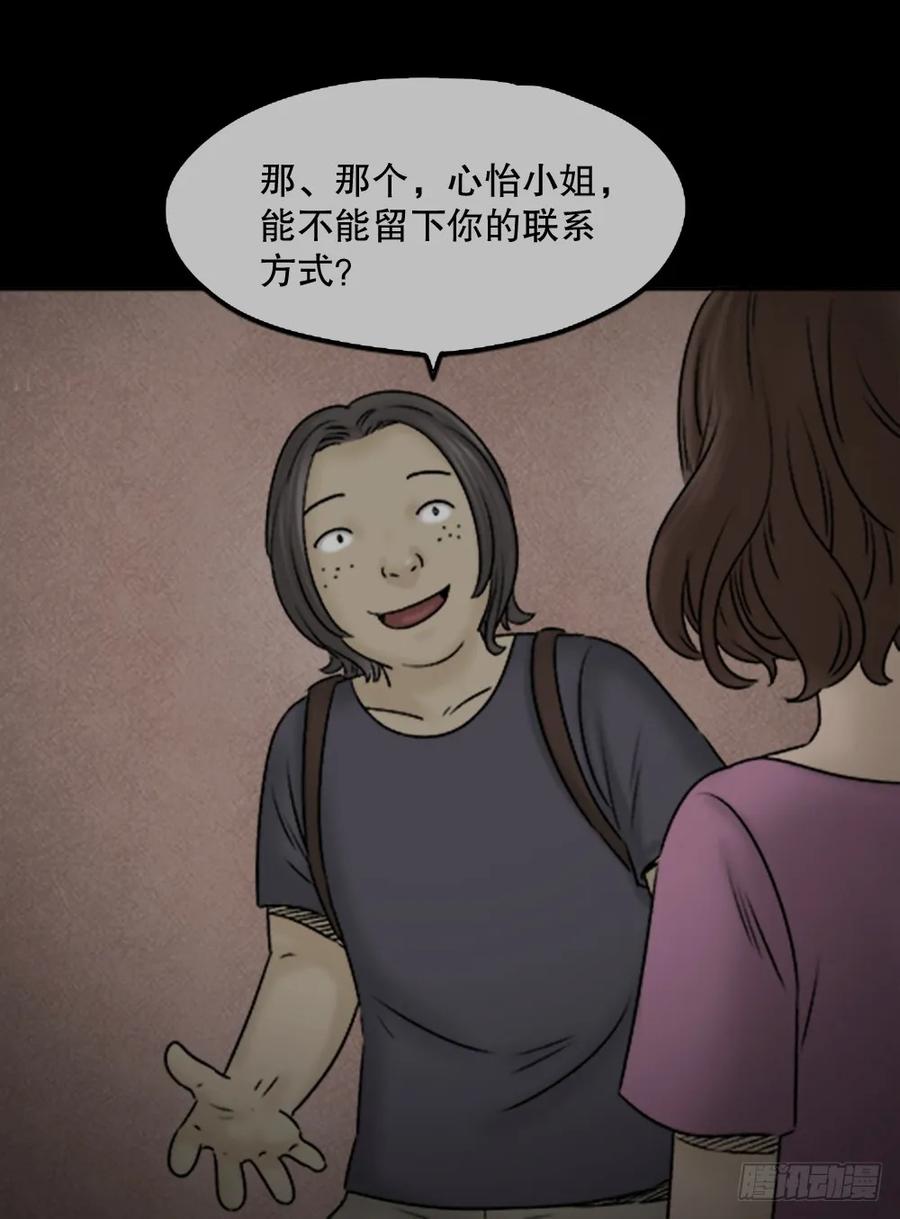 第59页