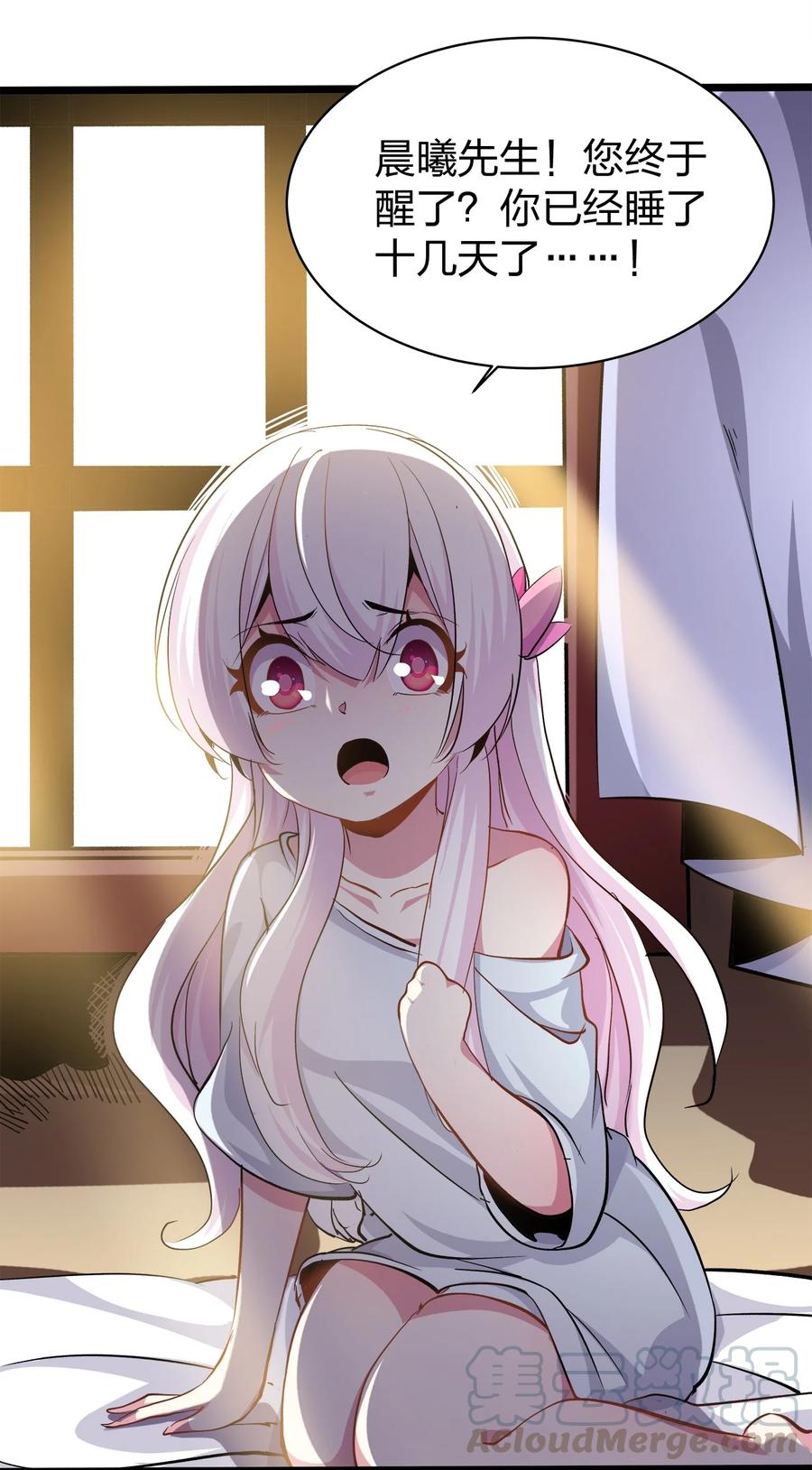第43页
