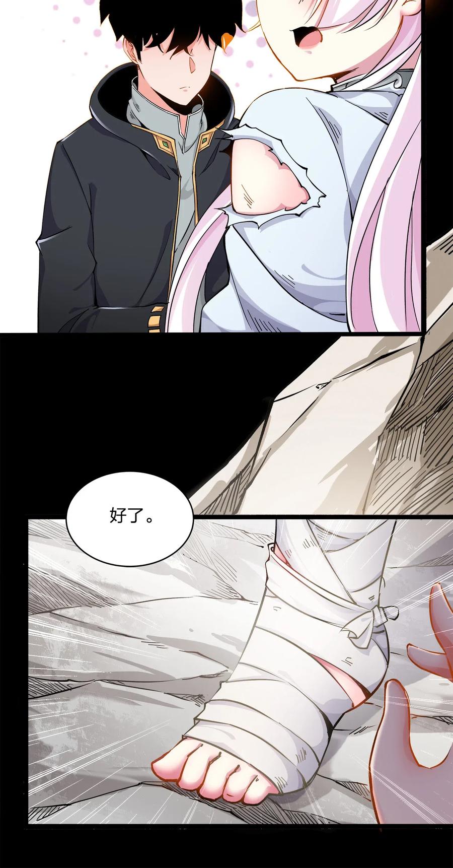第65页