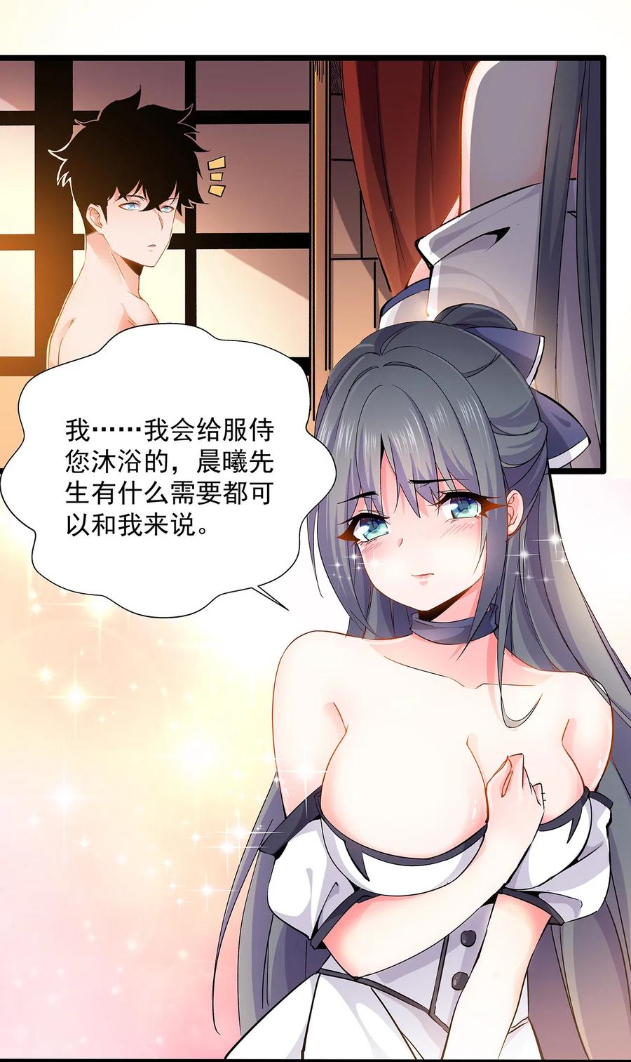 第48页