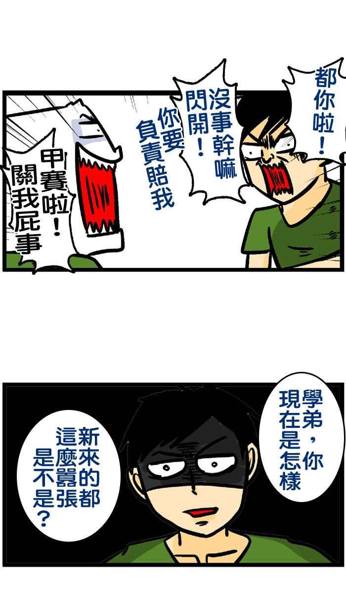 第38页