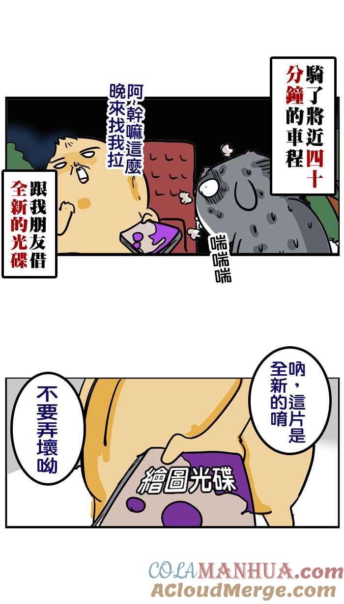 第17页