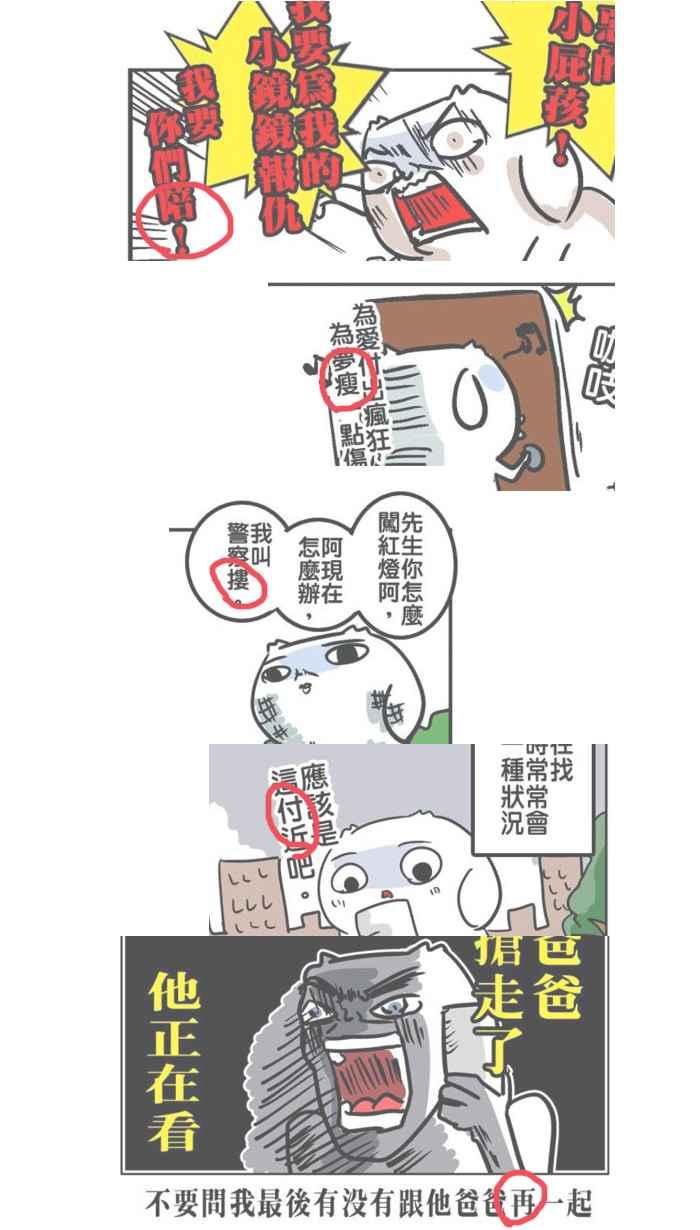 第51页