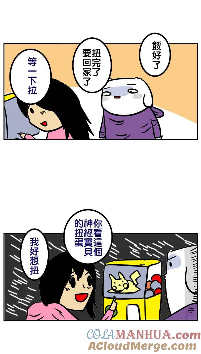 第43页